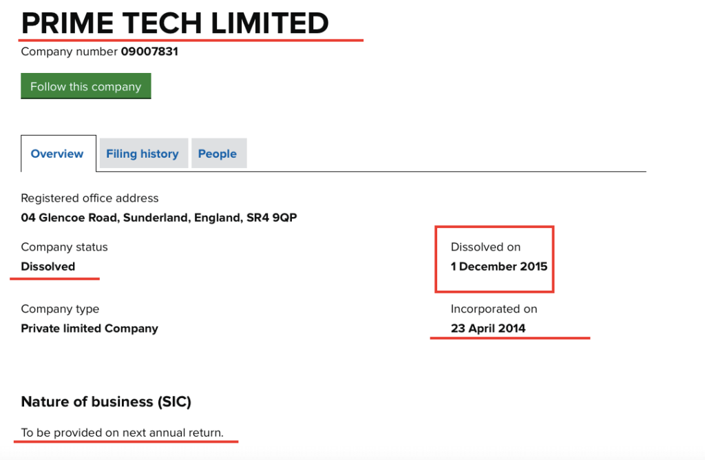 реестр юр лиц