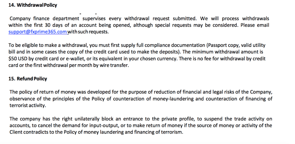 пользовательское соглашение