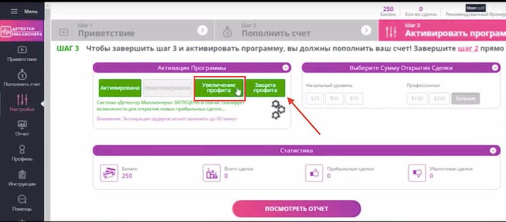 личный кабинет