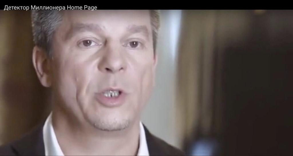 Миллионер Григорий Королев