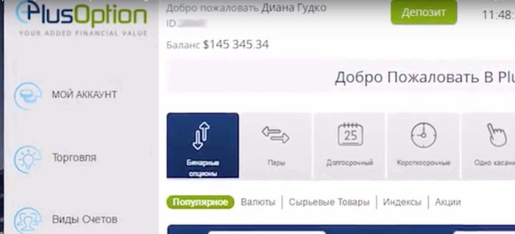 видео презентация