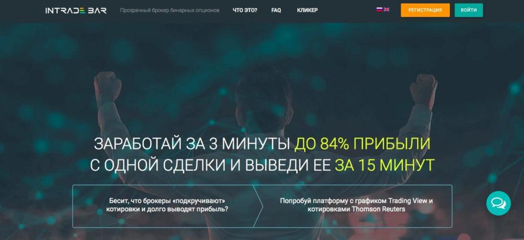 главная страница