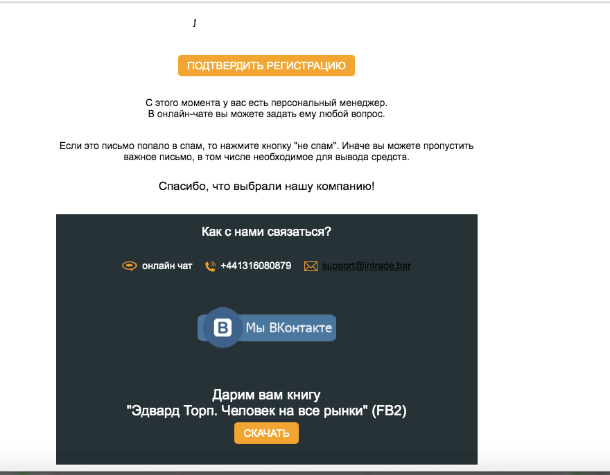 книга о трейдинге