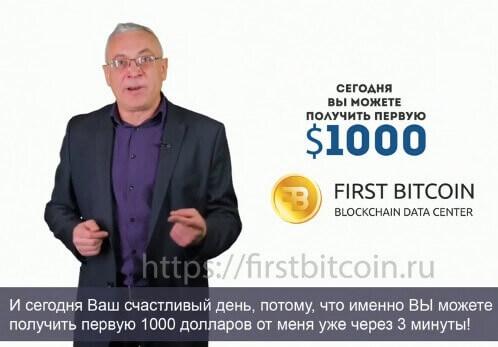 Александр Соболев