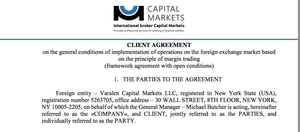 соглашение с брокером