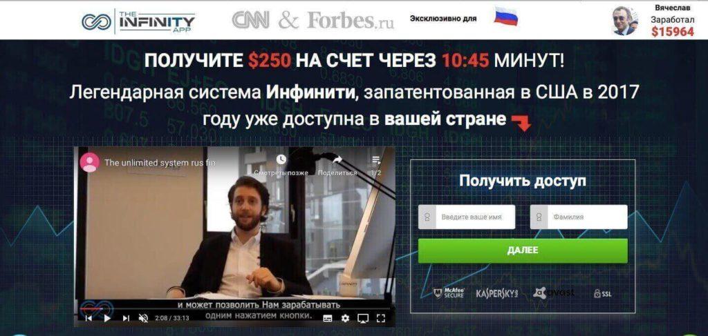 видео презентация