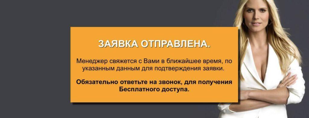 регистрация