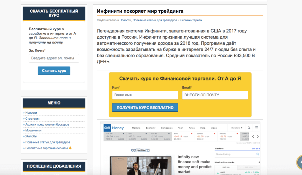 заказные отзывы