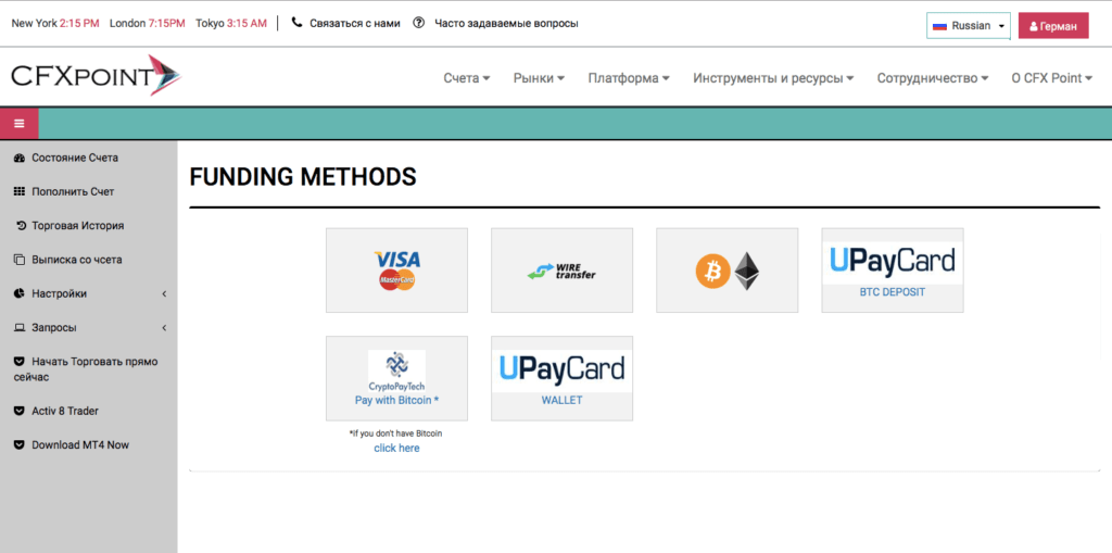 учетная запись