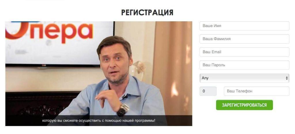 сайт опера систем