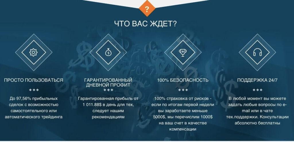 обман о проекте цепная реакция