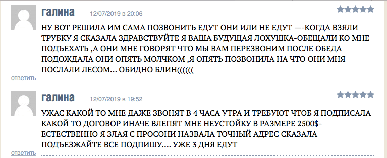 заработок с цепной реакцией