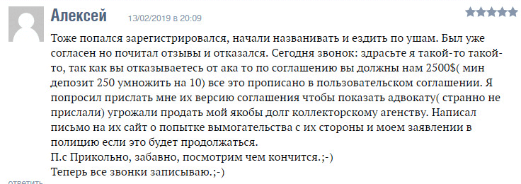 реальные отзывы