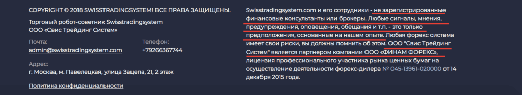 официальный сайт