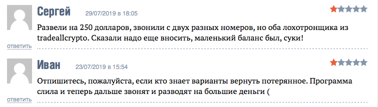 отзывы свис трейдинг систем