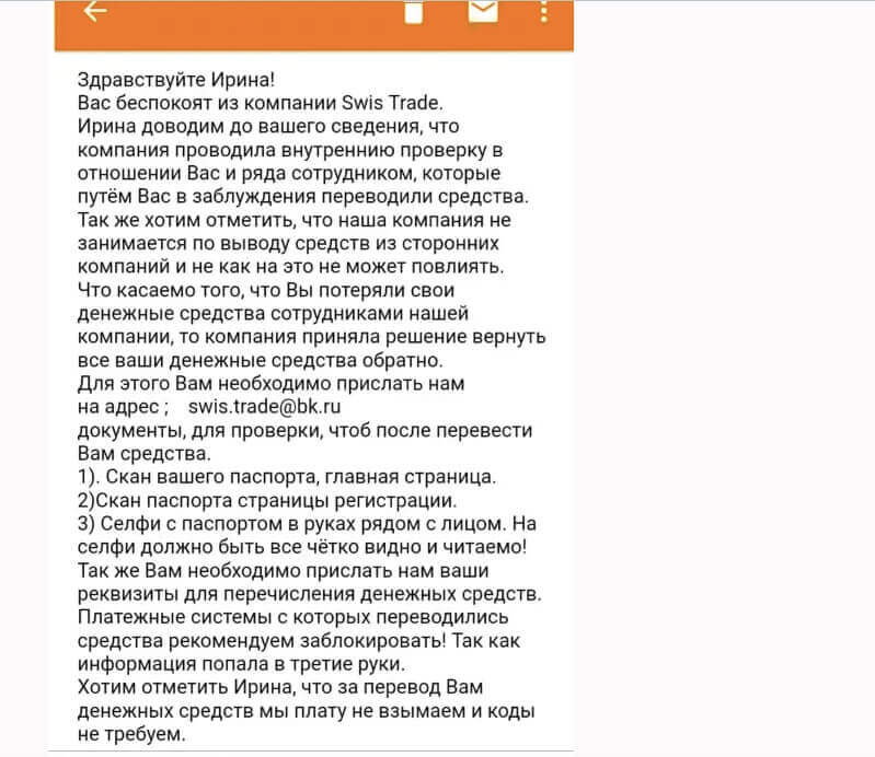 реальные отзывы