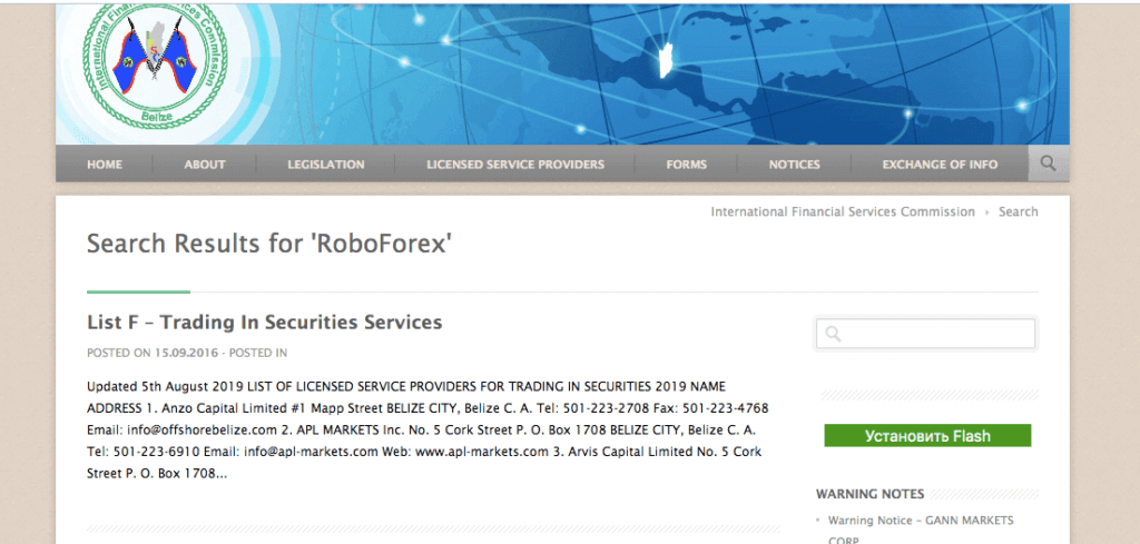 сайт Белиза