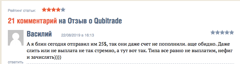 отзывы о брокере