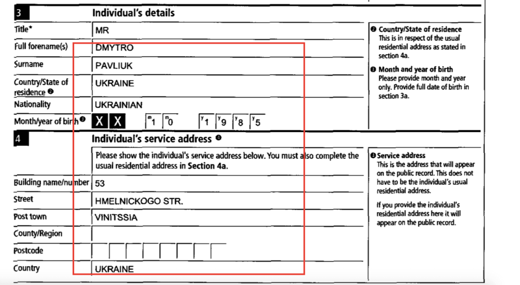 адрес учредителя бнб оптионс