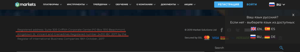 адрес лбц капитал