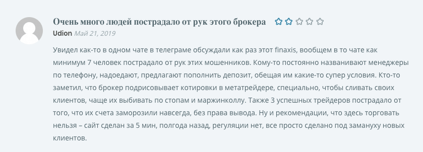 отзывы о брокере
