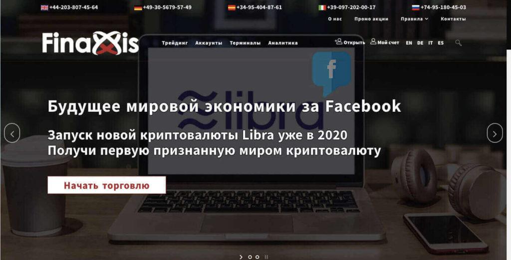 главная страница