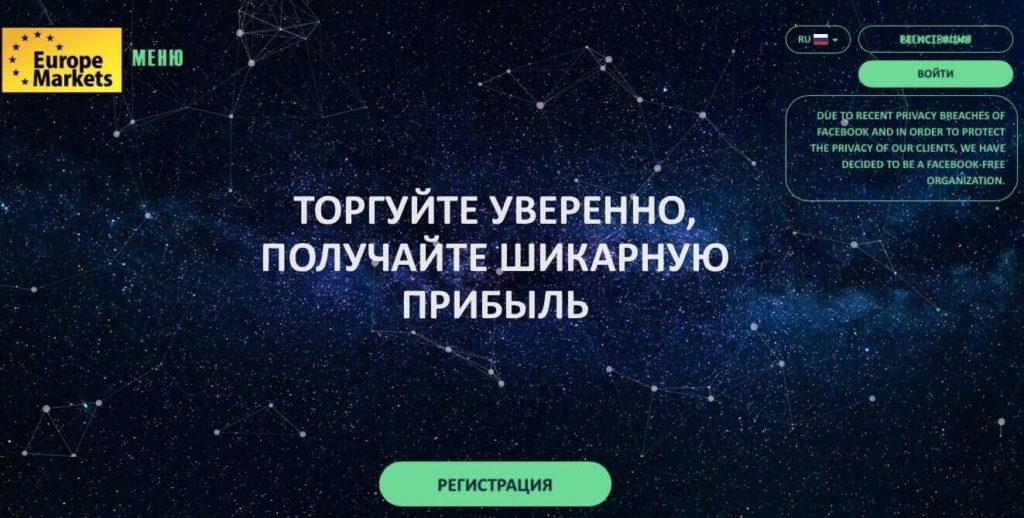 официальный сайт