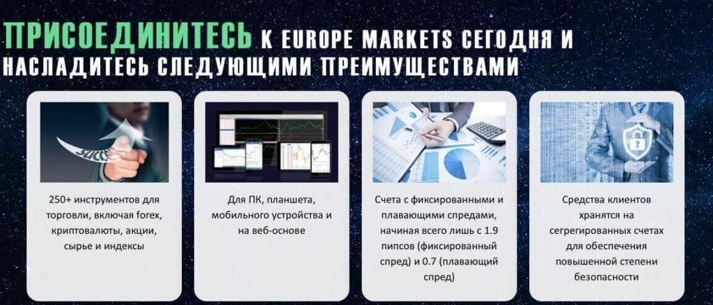 реклама брокера