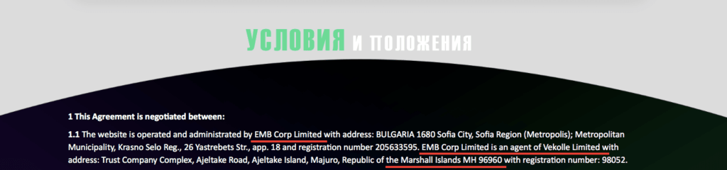 юридический адрес