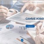 Реальные отзывы о брокере Equity Flow