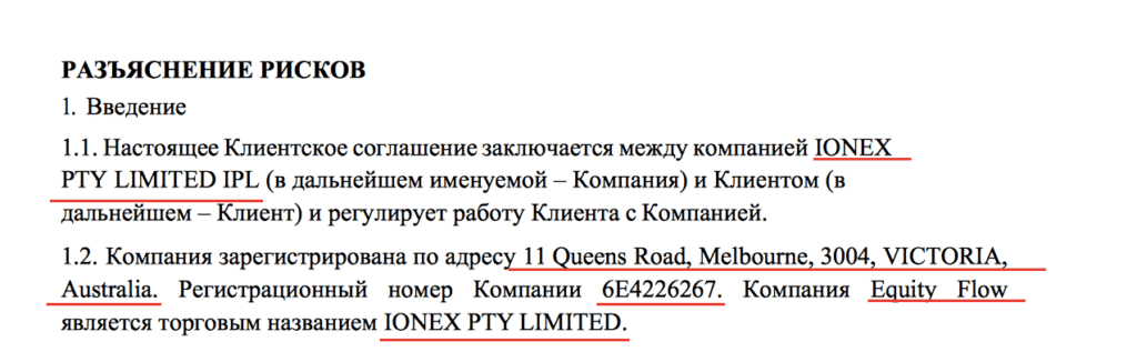 адрес брокера