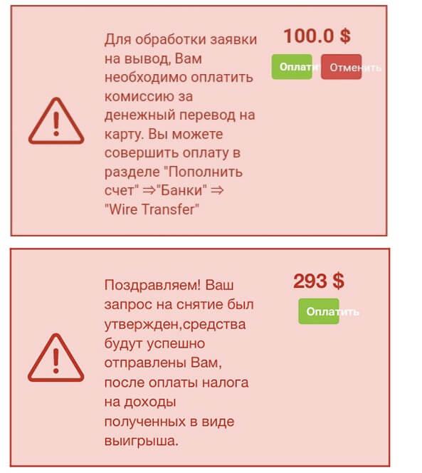 комиссия за снятие