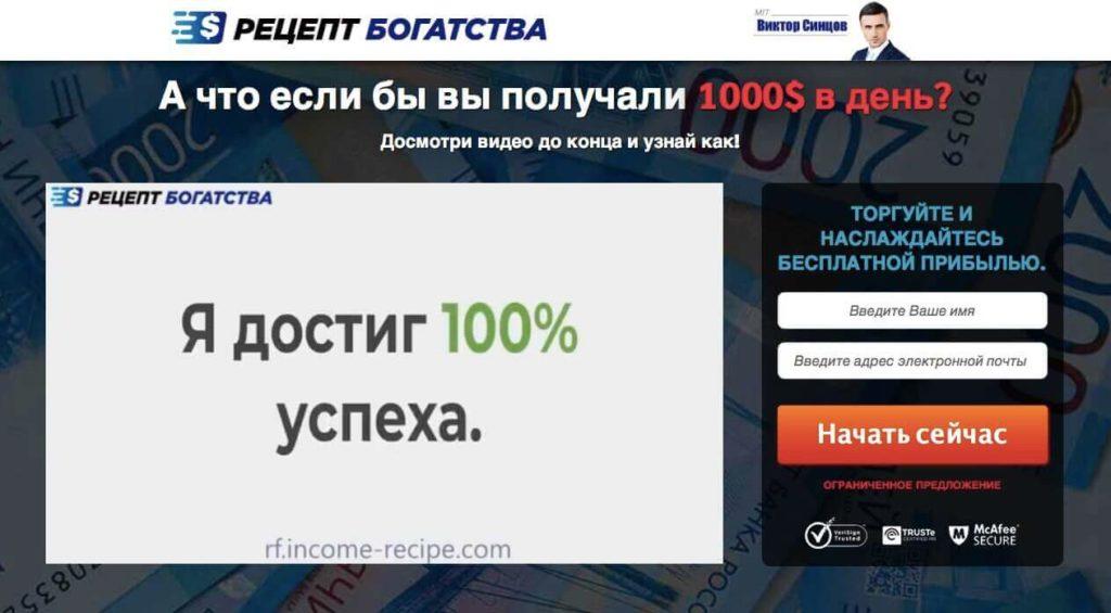 сайт проекта