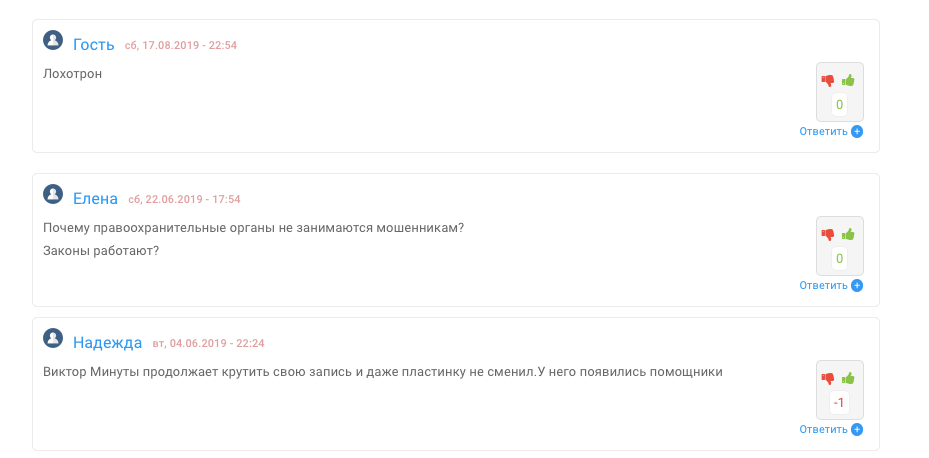 отзывы о рецепте богатства