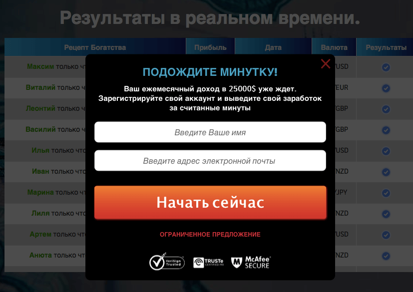 форма регистрации