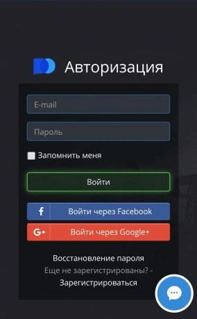 вход через моб.телефон