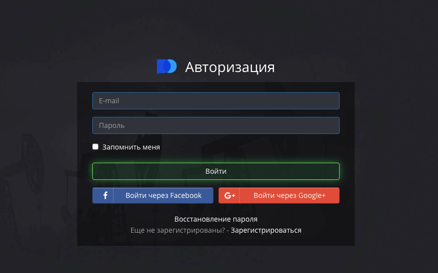 форма регистрации