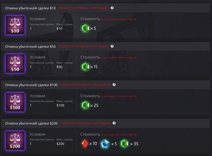 обмен кристаллов