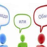 Что представляет собой компания Prime-Stocks?