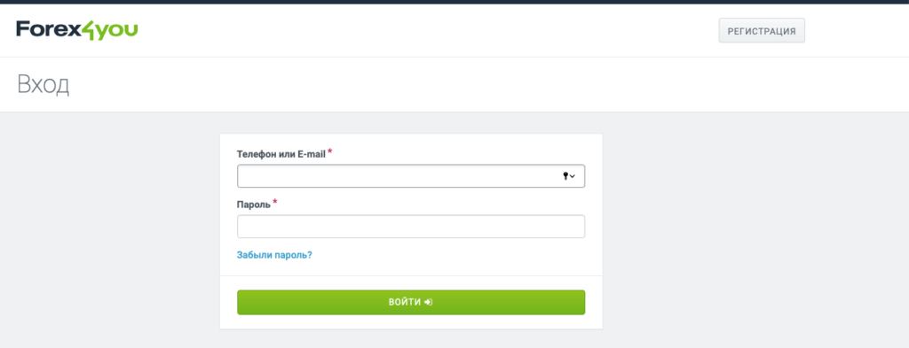 форма регистрации