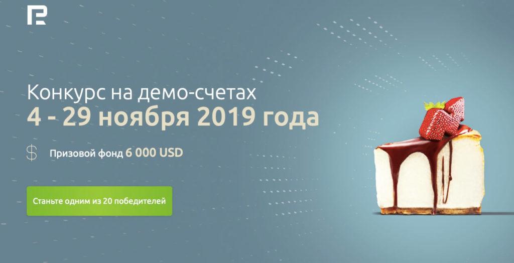 официальный сайт