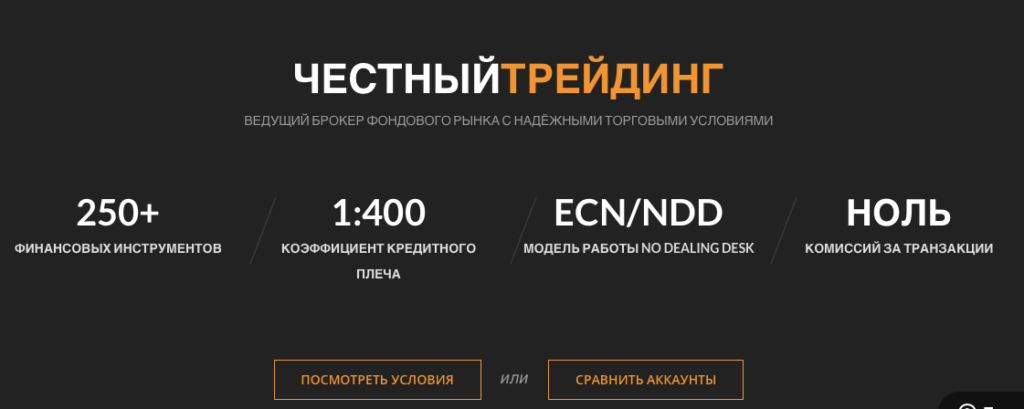 раздел о компании