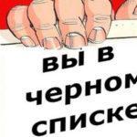 Почему нельзя открывать счет в компании HQ Broker?
