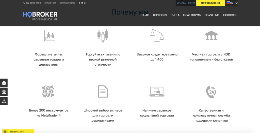 особенности компании