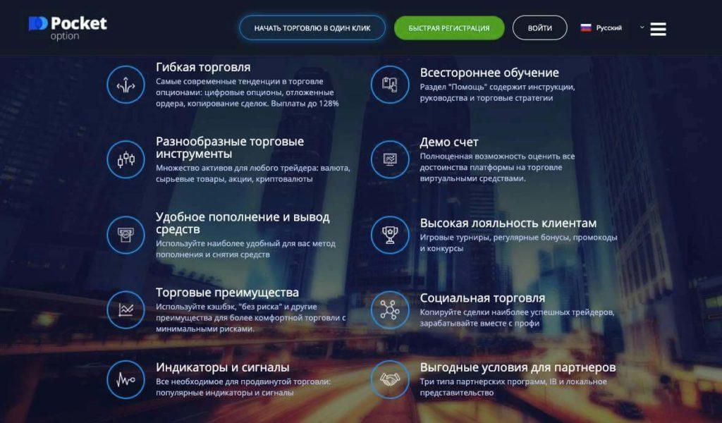 особенности компании