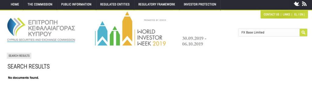 лицензии фх базе