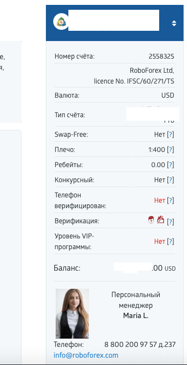 учетная запись