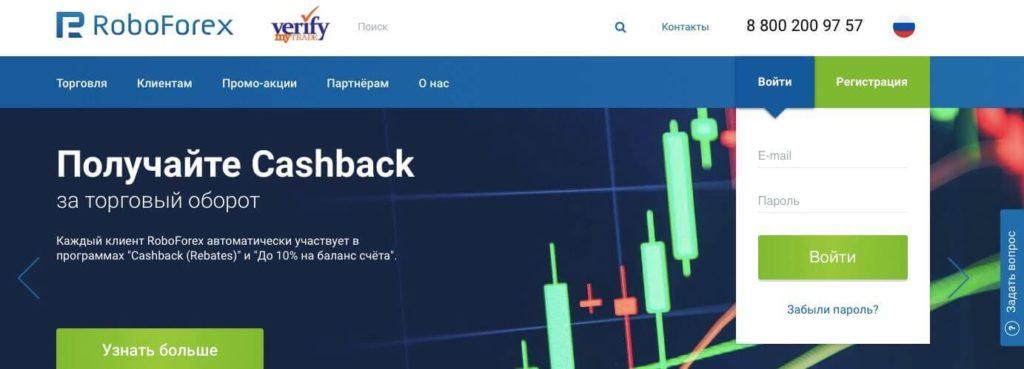 форма регистрации