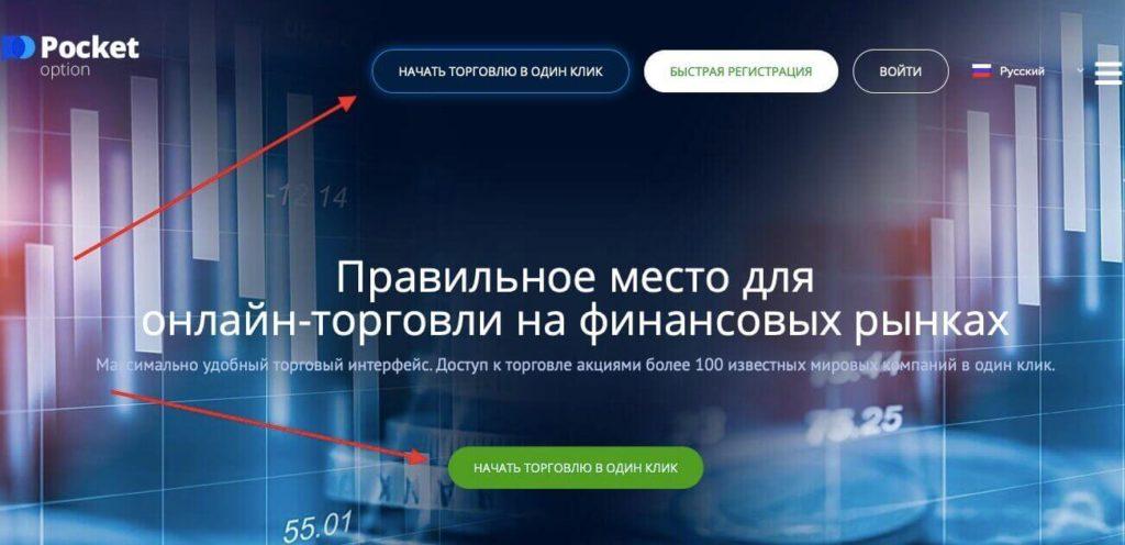 главная страница