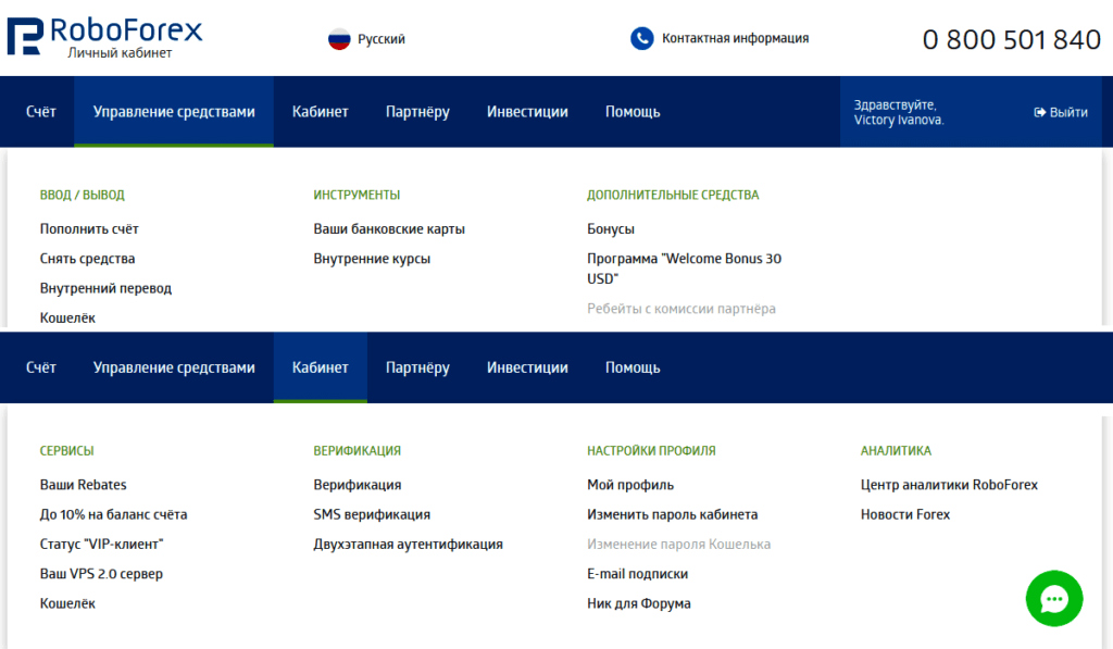доступные инструменты